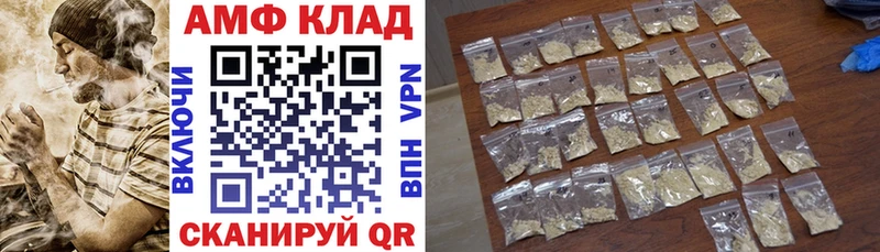 АМФЕТАМИН Premium  KRAKEN ссылки  Чебоксары 