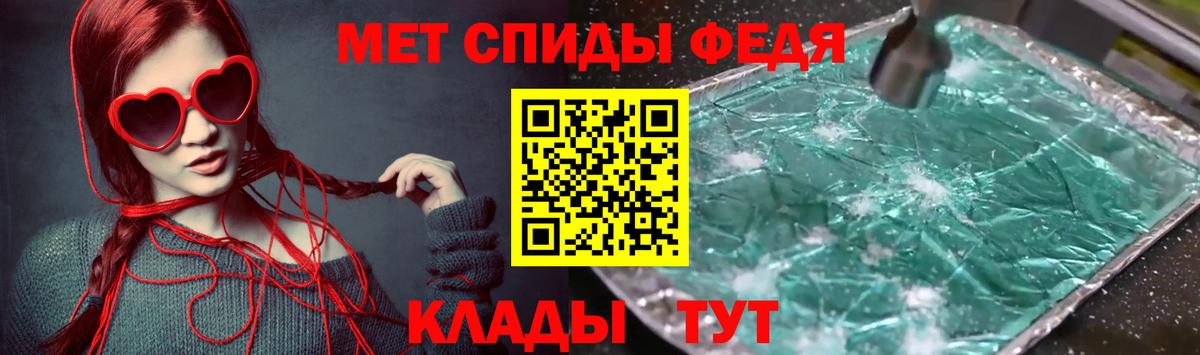 Амфетамин  АМФЕТАМИН  Вход с VPN  АМФ 97%  Чебоксары 