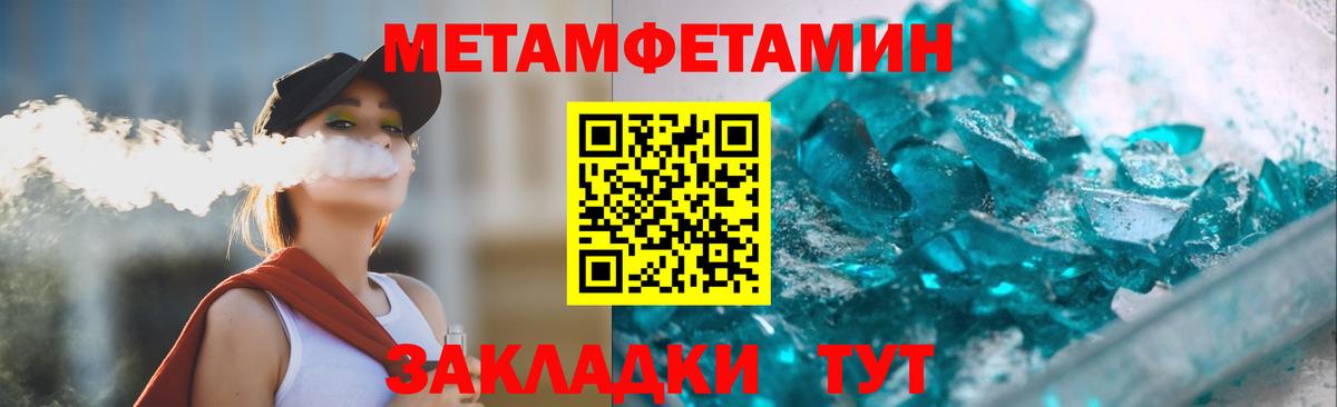 Amphetamine Premium Чебоксары