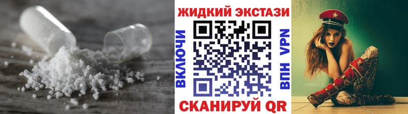БУТИРАТ BDO продажа наркотиков Чебоксары