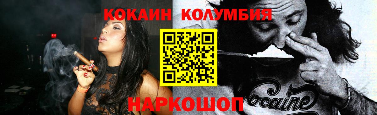 COCAIN 98% Чебоксары