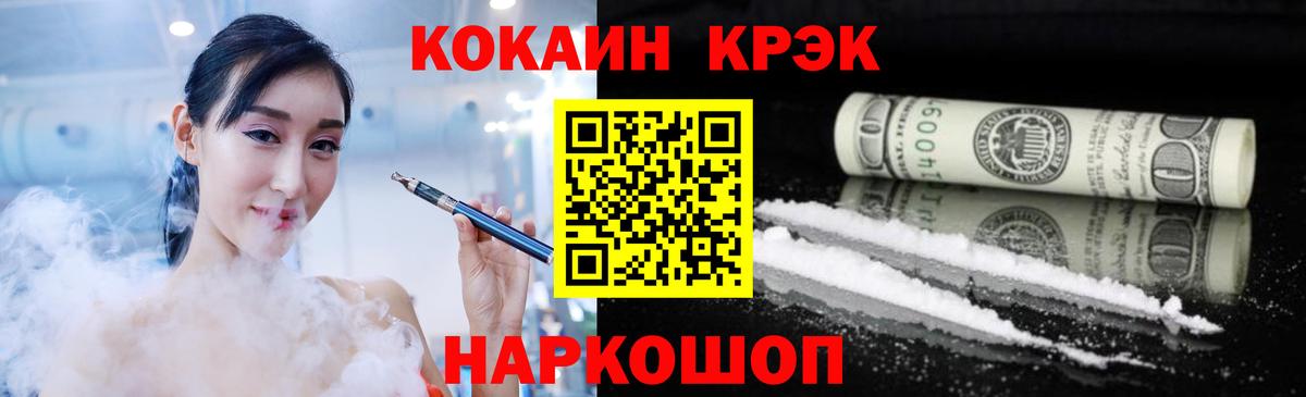 Кокаин 97%  Вход с VPN  Чебоксары  Cocaine 98% 