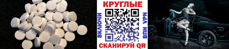 MEGA ссылки  Чебоксары  Экстази Philipp Plein 