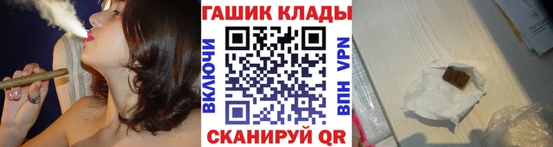 ГАШИШ Cannabis  закладка  Чебоксары 