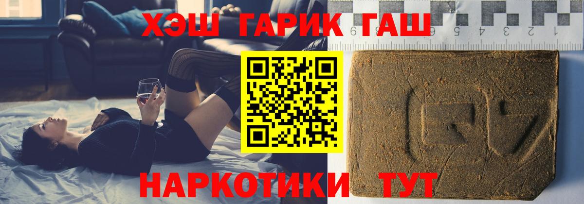 Гашиш Premium  Вход с VPN  Чебоксары  ГАШИШ 40% ТГК 