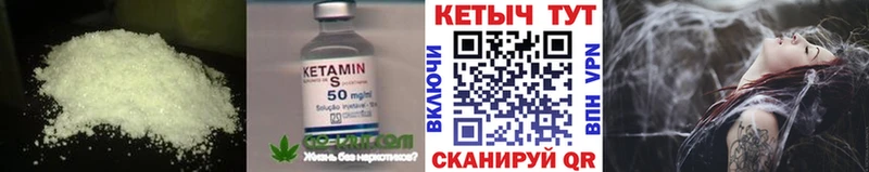 КЕТАМИН ketamine  наркотики  Чебоксары 
