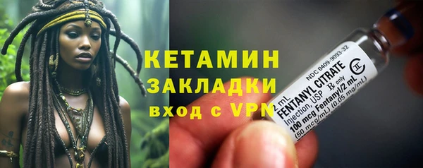 МДМА Усмань