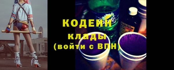 ПСИЛОЦИБИНОВЫЕ ГРИБЫ Усолье-Сибирское