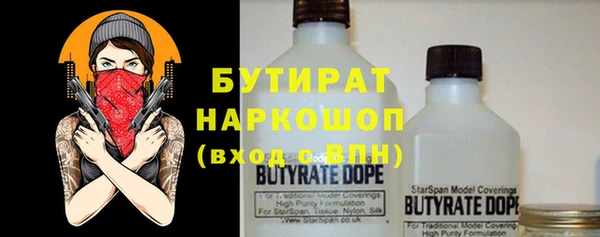 бутират Алзамай