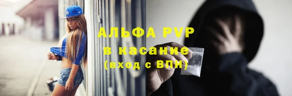альфа пвп Алексеевка