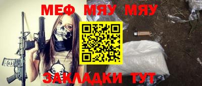 амфетамин Обнинск