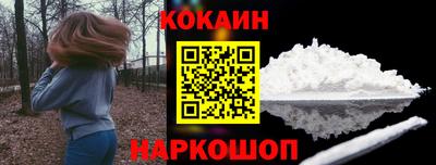 амфетамин Обнинск