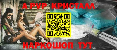 амфетамин Обнинск