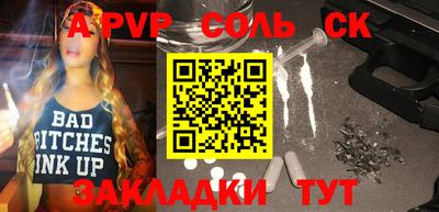 амфетамин Обнинск