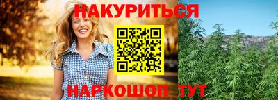 амфетамин Обнинск