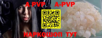 дурь Обь