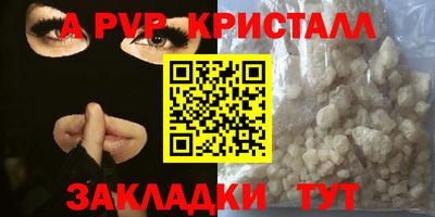 дурь Обь
