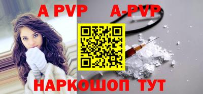 амфетамин Обнинск