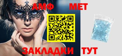 амфетамин Обнинск