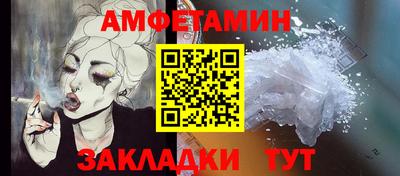 амфетамин Обнинск
