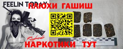амфетамин Обнинск