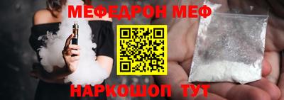 амфетамин Обнинск