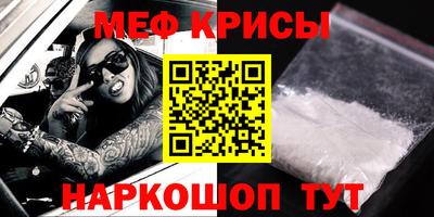 амфетамин Обнинск