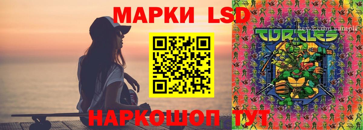 LSD-25 экстази кислота Чебоксары