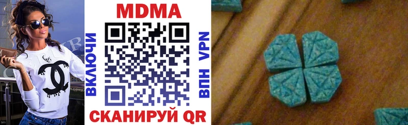 сайты даркнета официальный сайт  Чебоксары  MDMA Molly 