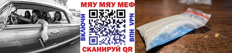 МЯУ-МЯУ мяу мяу Чебоксары