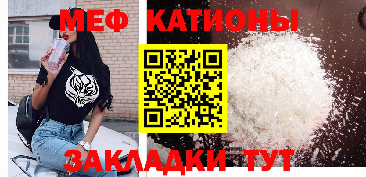 Меф VHQ  Вход с VPN  Чебоксары  МЯУ-МЯУ  МЯУ-МЯУ VHQ 