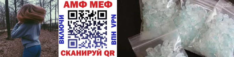 Метамфетамин Methamphetamine  Чебоксары 