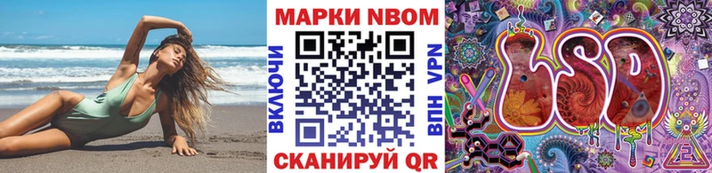 дарк нет Telegram  Чебоксары  Марки NBOMe 1,5мг  kraken ССЫЛКА 
