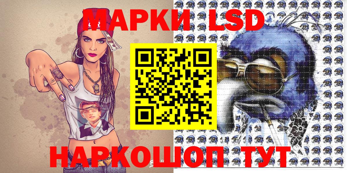 Наркотические марки 1500мкг  Вход с VPN  Марки NBOMe  цены   Чебоксары 