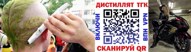 Дистиллят ТГК Wax Чебоксары