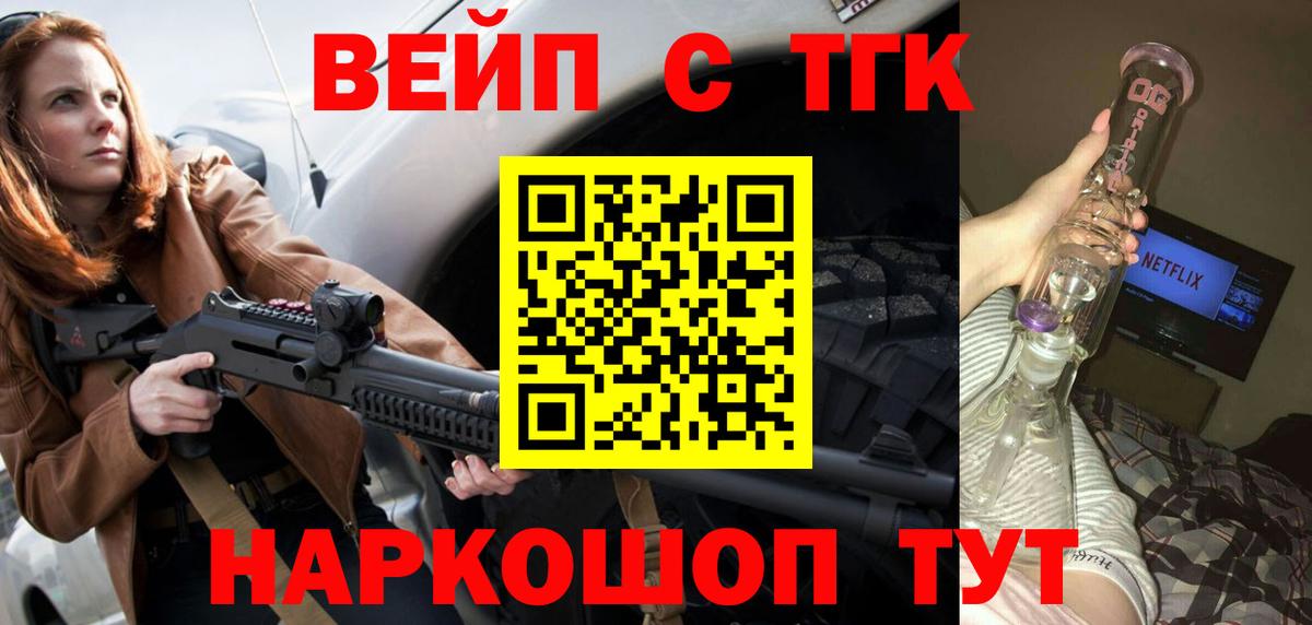 ТГК THC oil  Вход с VPN  Чебоксары 