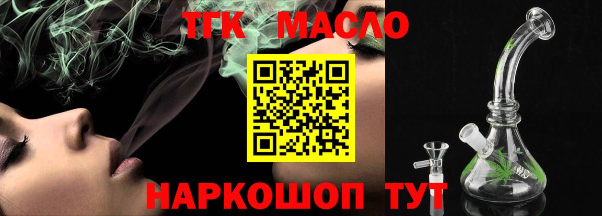 ТГК концентрат Чебоксары