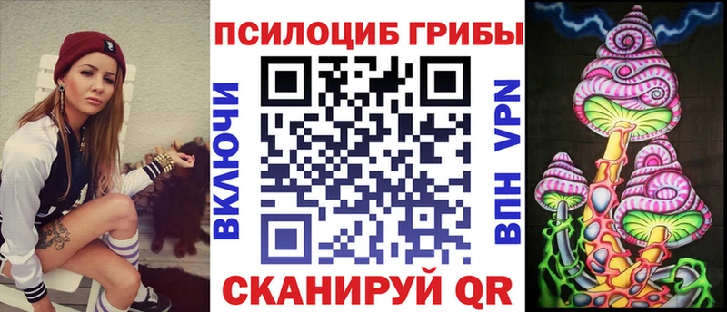 Псилоцибиновые грибы Cubensis  ОМГ ОМГ как войти  Чебоксары 