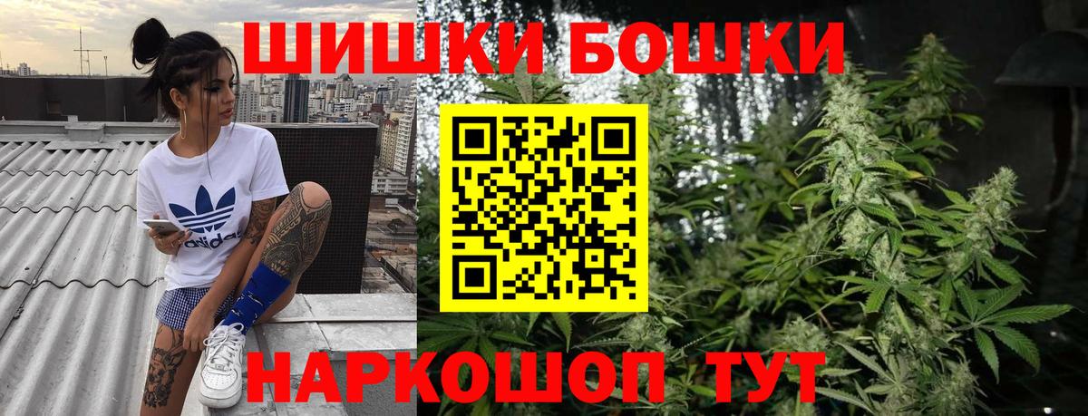 Конопля SATIVA & INDICA  Вход с VPN  Бошки Шишки MAZAR  Конопля конопля  Чебоксары 
